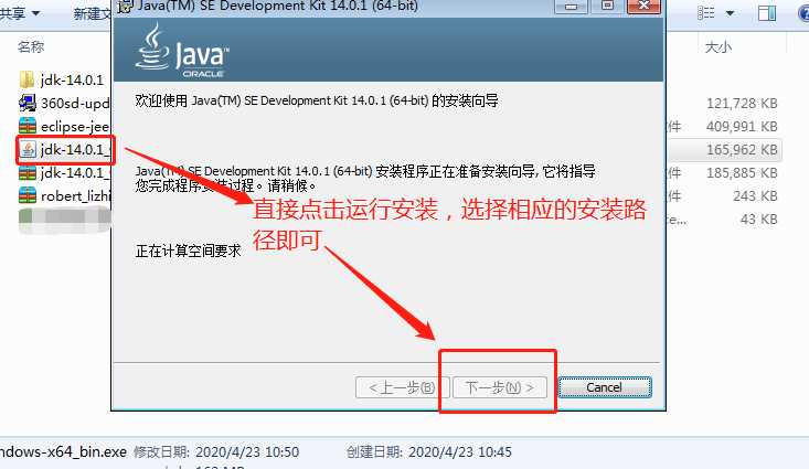 2020 最新版jdk & eclipse下载安装 之JDK（一）「终于解决」