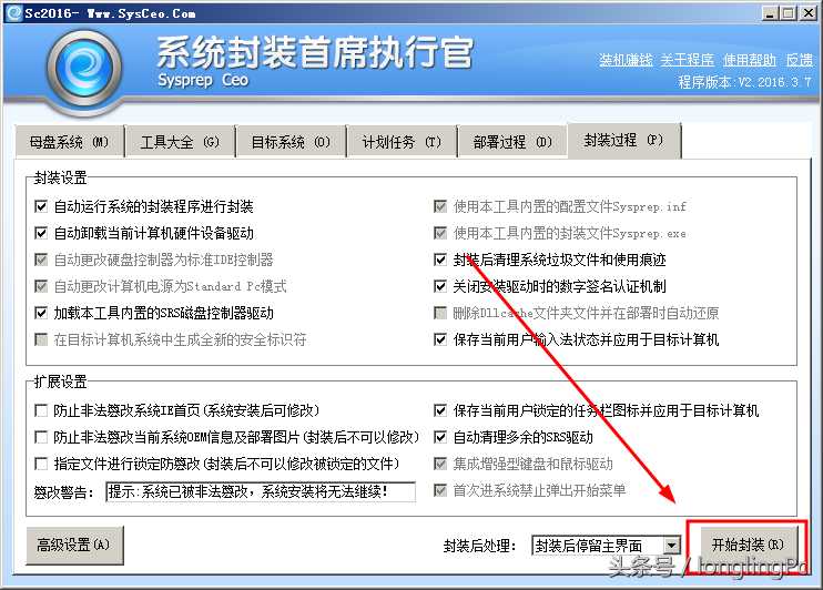 电脑系统完美移植！如何把旧电脑系统及所有软件转移到新电脑？