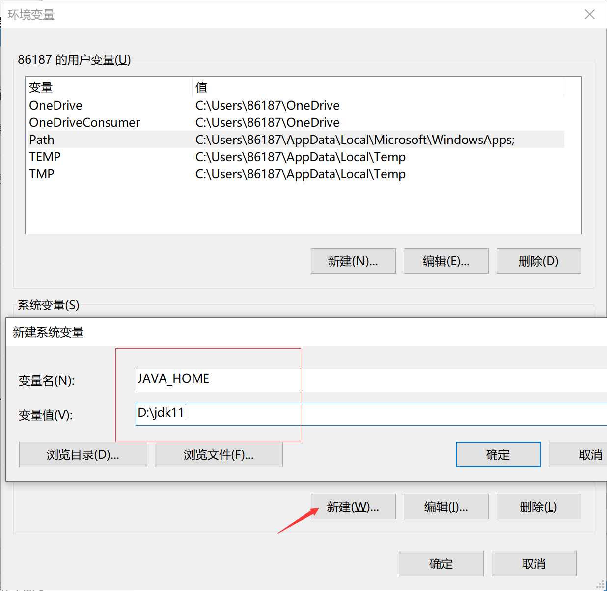 从零搭建一个java开发环境：一、jdk的下载安装与环境变量配置