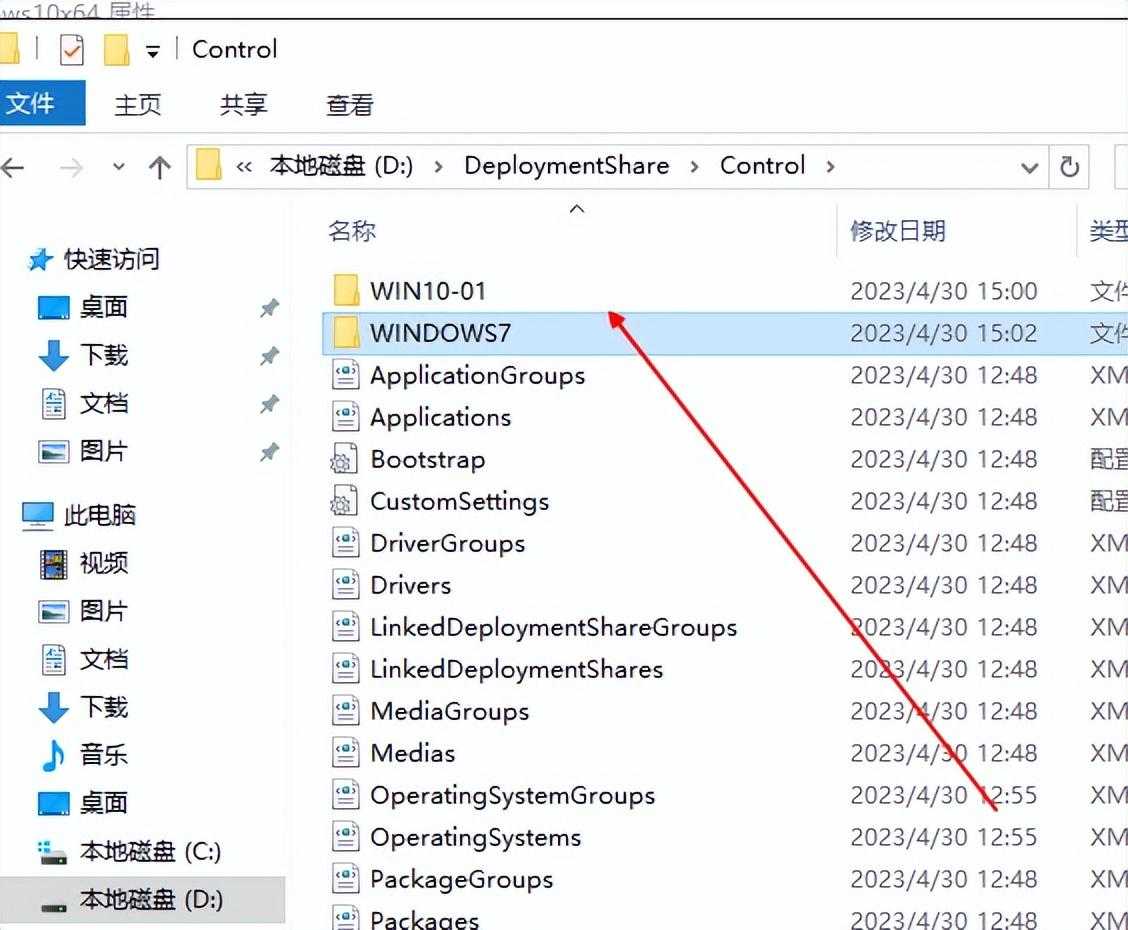 windows系统自动部署-MDT「终于解决」