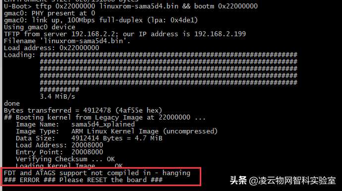 Linux内核DTB文件启动的几种方式