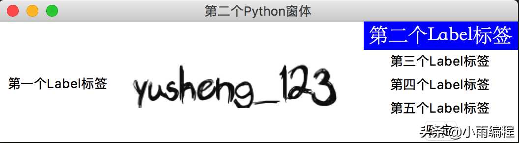 Python基础学习笔记（十三）图形化界面Tkinter