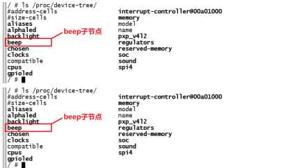 「正点原子Linux连载」第四十六章Linux蜂鸣器实验「终于解决」