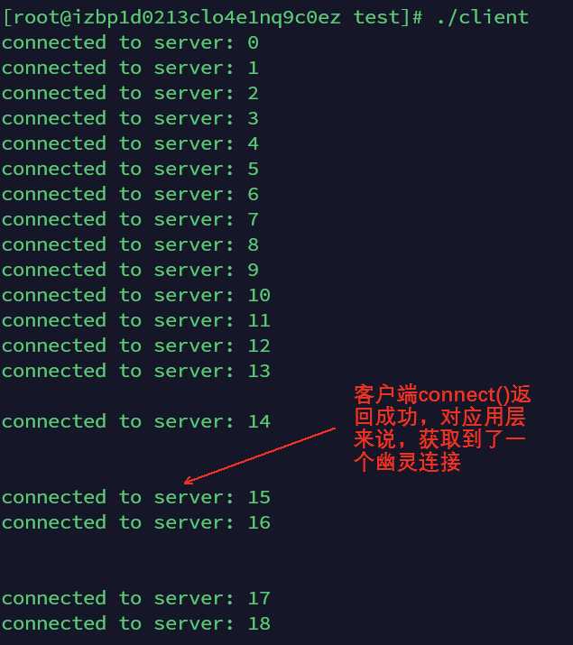 那些你不知道的 TCP 冷门知识「建议收藏」