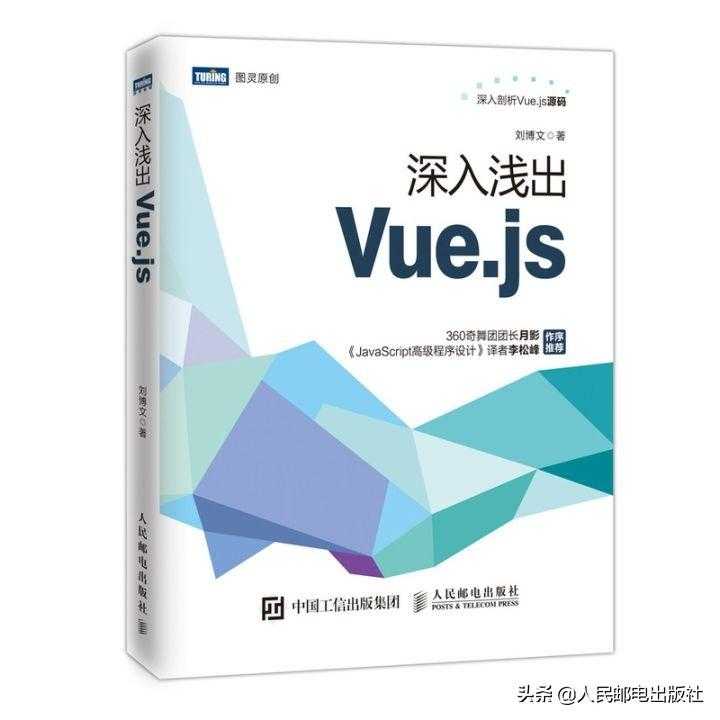 HTML、CSS 和 JavaScript等前端开发技术，必备入门级学习书单「建议收藏」