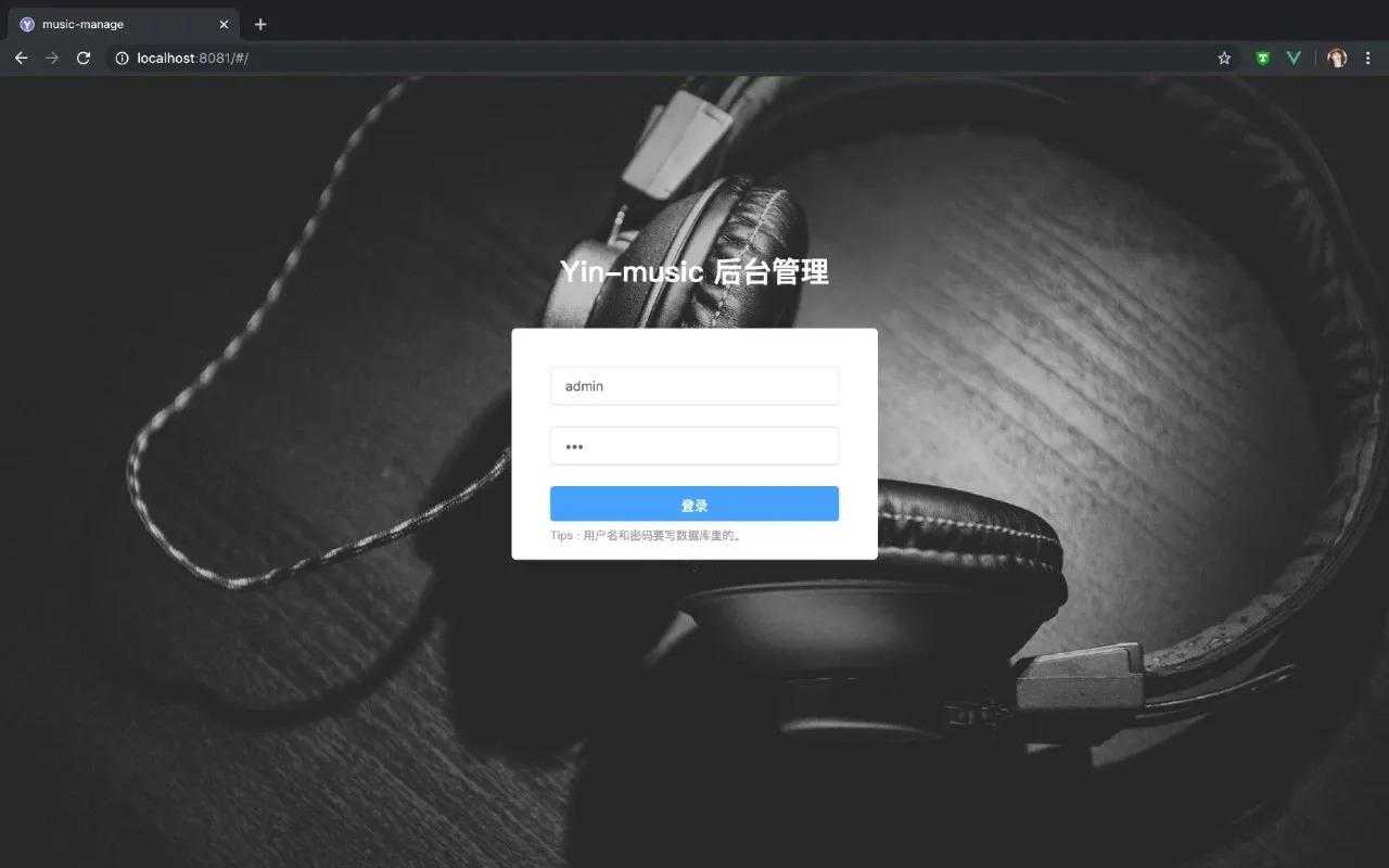 真流弊，Spring Boot + MyBatis + Vue 实现的音乐网站[通俗易懂]