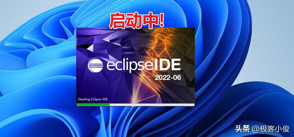 Java零基础必 简单易学 Eclipse免费下载安装+JDK搭建教程足够详细