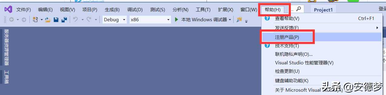 小程序开发之集成开发工具安装篇(phpstorm 2020+VS2019企业版)