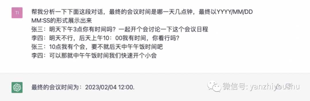 未来已来，ChatGPT可能从这12个方面彻底改变我们的工作和生活