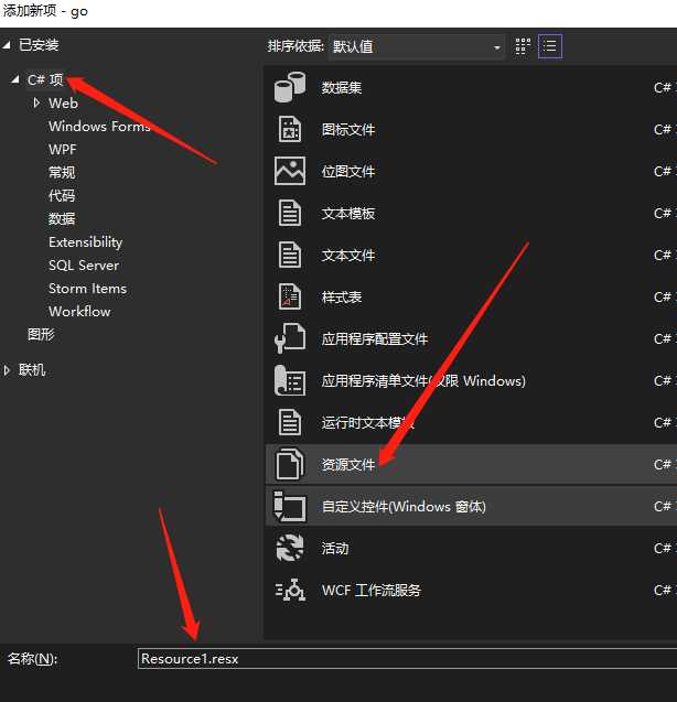 C#给程序exe文件简单加壳防激活成功教程的方法「终于解决」