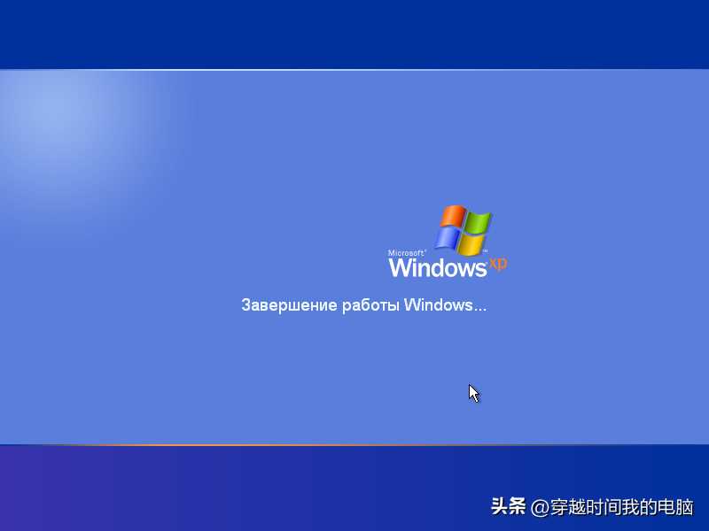 穿越时间·没见过来自世界各地的Windows XP？总有让人没见过的XP