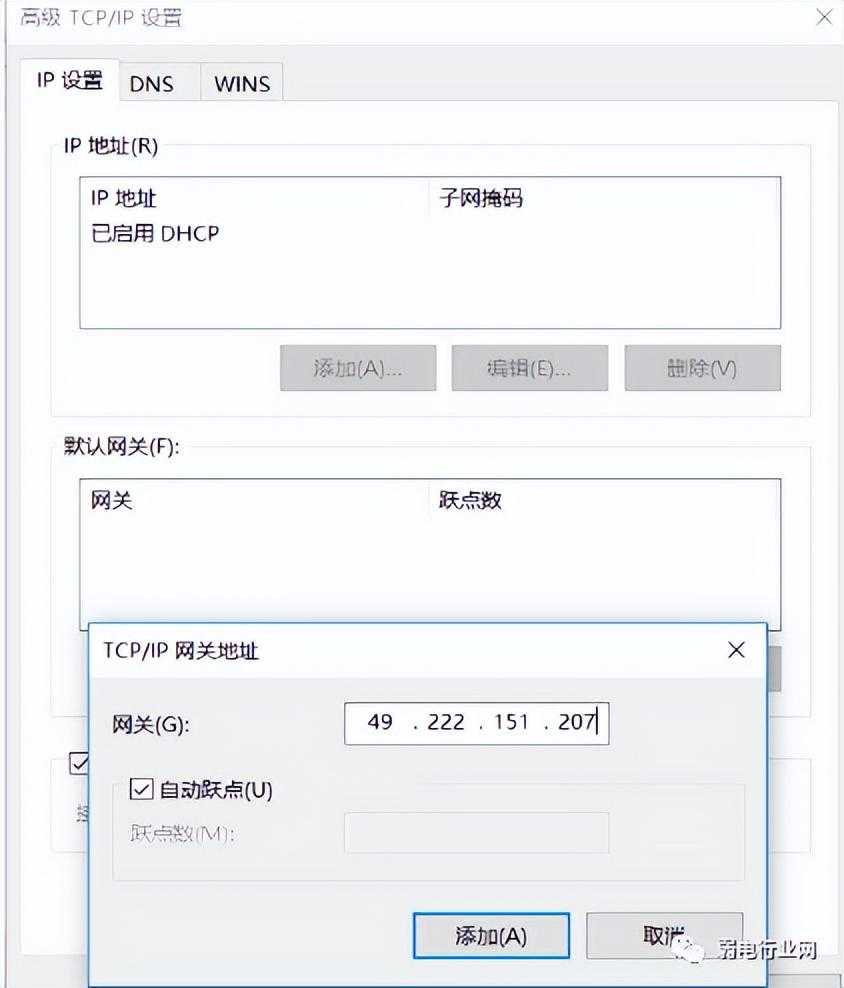 网络维护常用命令详解「终于解决」