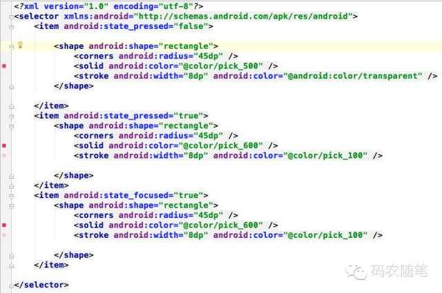 Android 5.0开发之悬浮响应按钮简单制作[亲测有效]