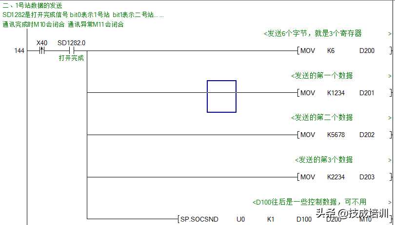 Socket通讯（套接字通讯）讲解