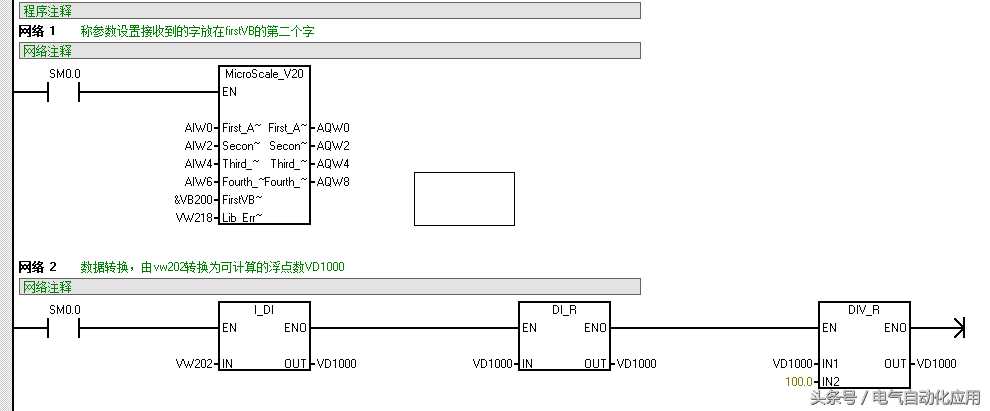 用PLC控制称重，其实很容易，5分钟学会S7-200称重编程和校称