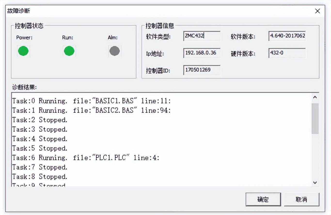 经济型EtherCAT运动控制器(五）：多任务运行