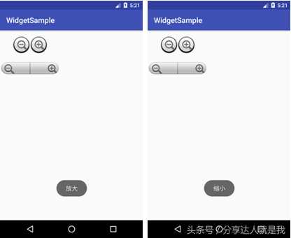 ImageView子控件，ImageButton和ZoomButton使用大全「建议收藏」