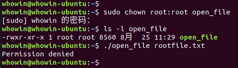 Linux文件权限：setuid、setgid和sticky bit