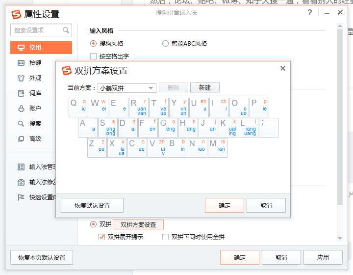 新技能get「第一弹」：让你的打字速度飞起来