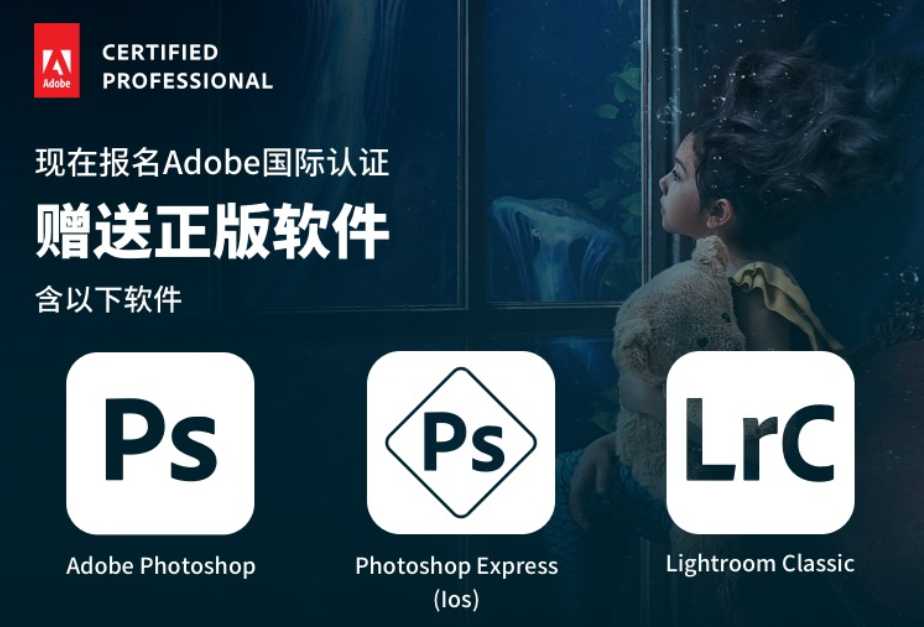 「Adobe国际认证」了解Adobe Photoshop，创建文档内容「建议收藏」