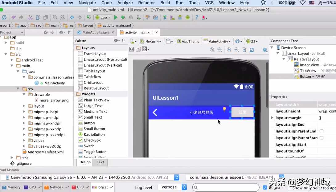 AndroidStudio安卓原生开发_UI控件_TextView_Button_EditText「终于解决」