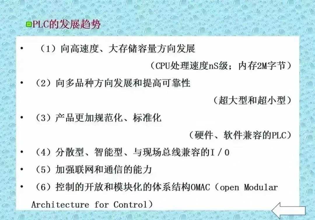 大家好，我是一个工控迷，今天介绍一下PLC可编程控制器