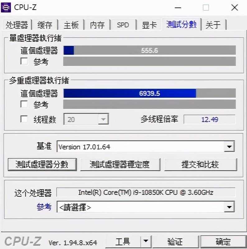 地表最强Z490 ITX主板、技嘉Z490I迷你雕主板 评测