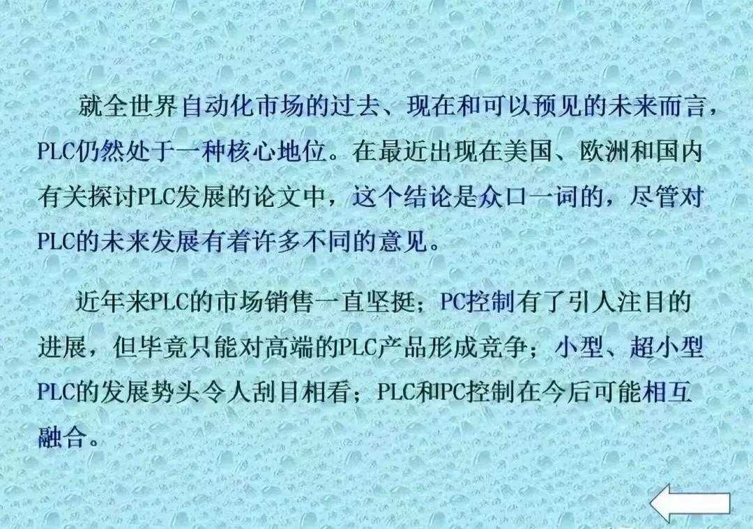 大家好，我是一个工控迷，今天介绍一下PLC可编程控制器