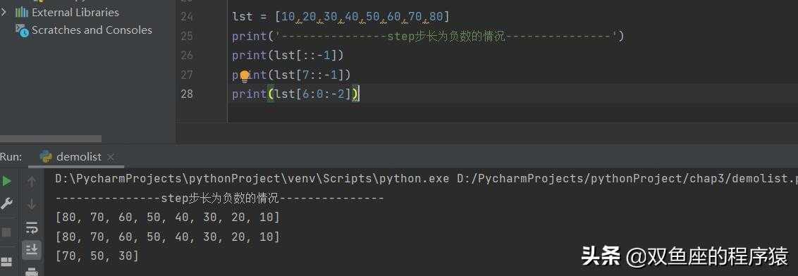 Python学习（六）多重循环结构体及列表[亲测有效]