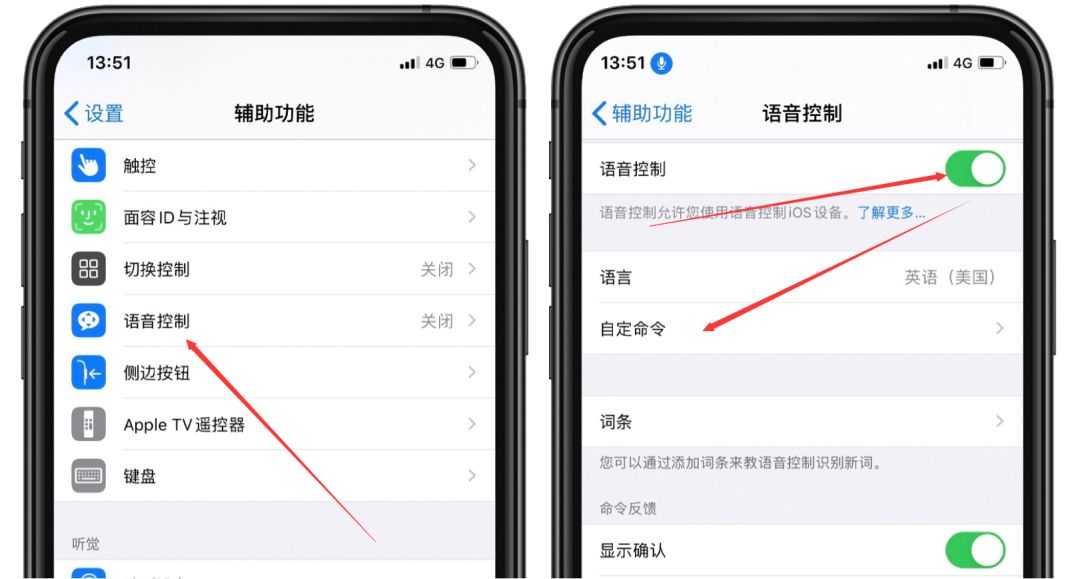 iphone隔空操作，秀翻全场