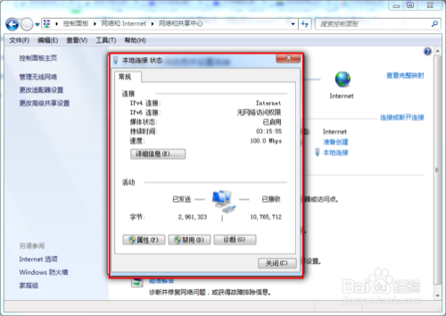 浦江县教育计算机网上网认证系统,上网认证系统使用说明 (https://mushiming.com/)  第17张