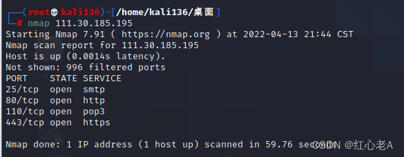 kali linux网络扫描～广域网扫描 (https://mushiming.com/)  第16张