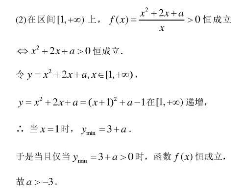 4个基本不等式的公式高中_高中数学：基本不等式知识点总结 (https://mushiming.com/)  第75张