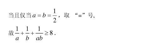 4个基本不等式的公式高中_高中数学：基本不等式知识点总结 (https://mushiming.com/)  第79张