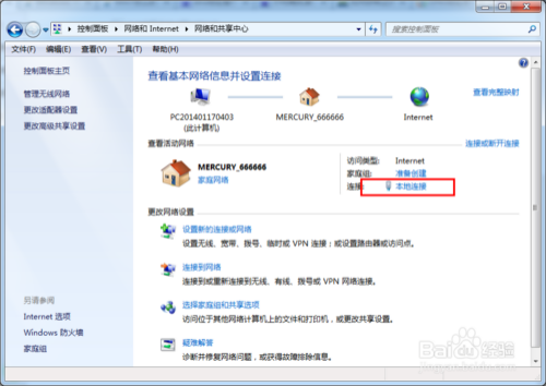浦江县教育计算机网上网认证系统,上网认证系统使用说明 (https://mushiming.com/)  第16张