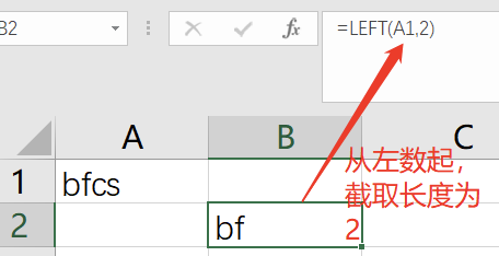 『Excel』常用五大类函数汇总 (https://mushiming.com/)  第13张