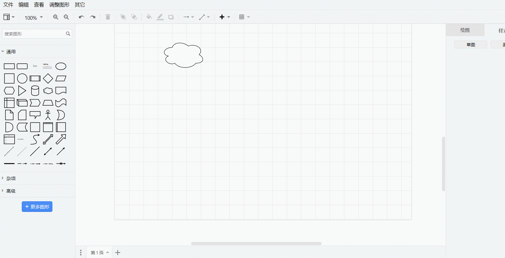 draw.io怎么画流程图_对图片进行编辑的软件 (https://mushiming.com/)  第53张