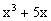 4个基本不等式的公式高中_高中数学：基本不等式知识点总结 (https://mushiming.com/)  第54张