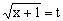 4个基本不等式的公式高中_高中数学：基本不等式知识点总结 (https://mushiming.com/)  第20张