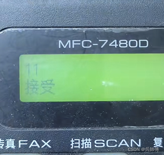 兄弟MFC-7480D打印机墨粉清零方法（图解） (https://mushiming.com/)  第6张