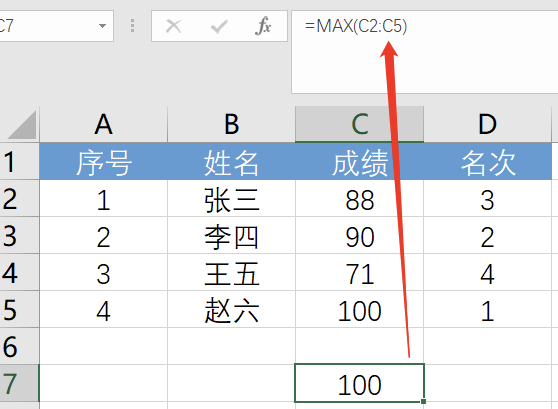 『Excel』常用五大类函数汇总 (https://mushiming.com/)  第29张