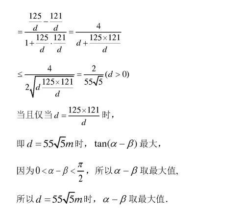 4个基本不等式的公式高中_高中数学：基本不等式知识点总结 (https://mushiming.com/)  第83张