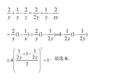 4个基本不等式的公式高中_高中数学：基本不等式知识点总结 (https://mushiming.com/)  第77张
