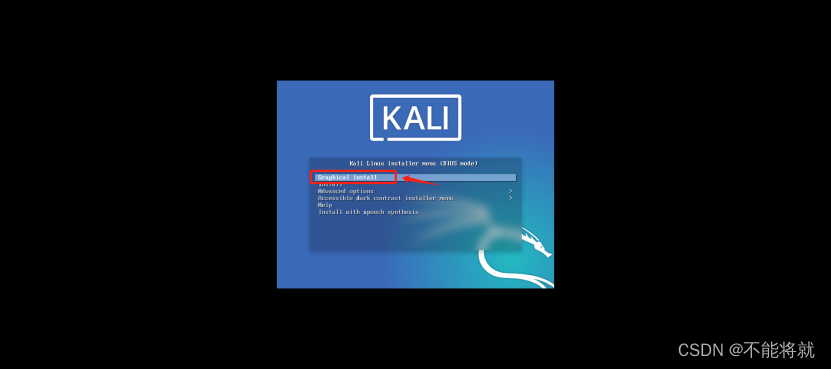 VMware上创建Kali虚拟机（Windows环境下） (https://mushiming.com/)  第9张