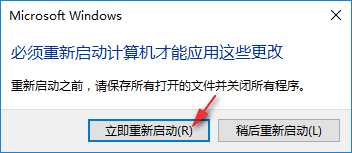 【系统篇 / 配置】❀ 01. 修改计算机名 ❀ Windows Server 2016 (https://mushiming.com/)  第8张