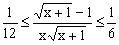 4个基本不等式的公式高中_高中数学：基本不等式知识点总结 (https://mushiming.com/)  第19张