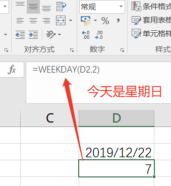 『Excel』常用五大类函数汇总 (https://mushiming.com/)  第46张