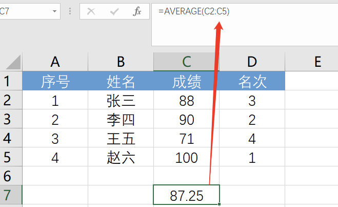 『Excel』常用五大类函数汇总 (https://mushiming.com/)  第30张