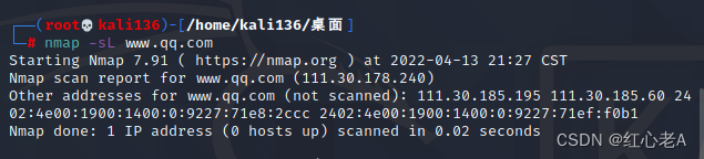 kali linux网络扫描～广域网扫描 (https://mushiming.com/)  第12张