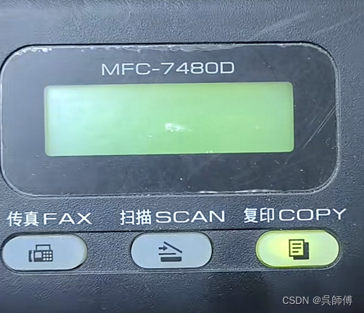 兄弟MFC-7480D打印机墨粉清零方法（图解） (https://mushiming.com/)  第5张